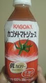 カゴメトマトジュース.jpg